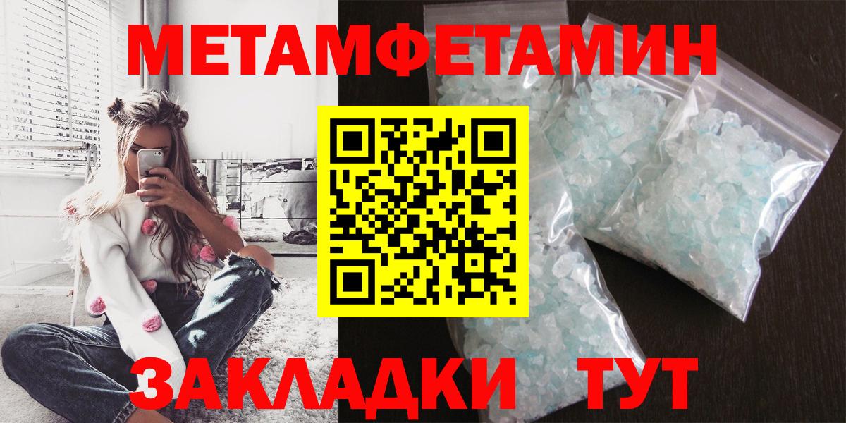 Amphetamine 97% Вышний Волочёк