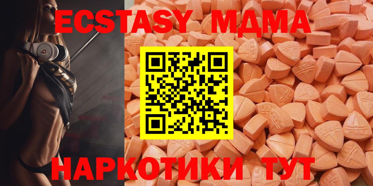 Ecstasy DUBAI Вышний Волочёк