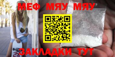 амф Можайск