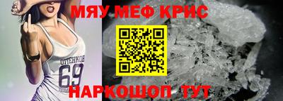 амф Можайск