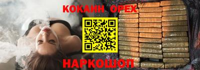 каннабис Можга