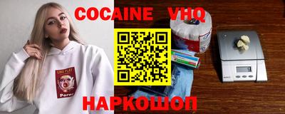 скорость mdpv Моздок