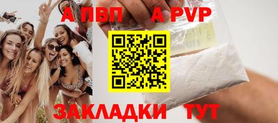 скорость mdpv Моздок