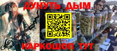 каннабис Можга
