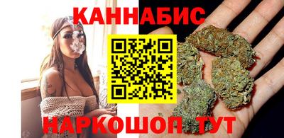 каннабис Можга