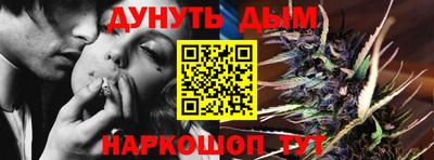 каннабис Можга