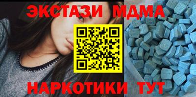 амф Можайск