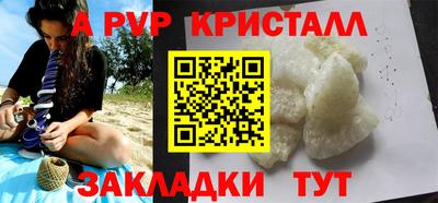 скорость mdpv Моздок