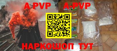скорость mdpv Моздок