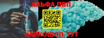 скорость mdpv Моздок