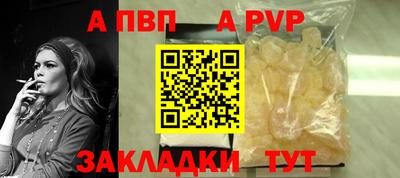 скорость mdpv Моздок