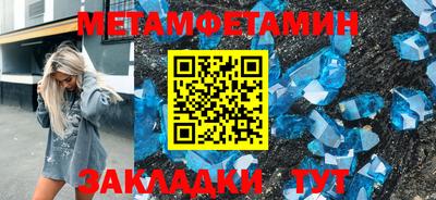 амф Можайск