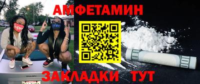 амф Можайск