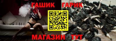 каннабис Можга