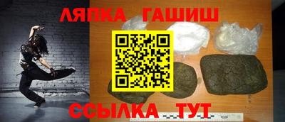 амф Можайск