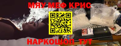 скорость mdpv Моздок