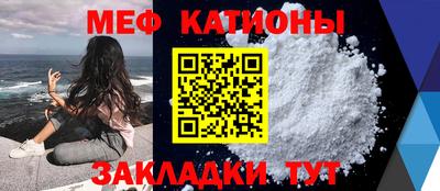 амф Можайск