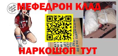 амф Можайск