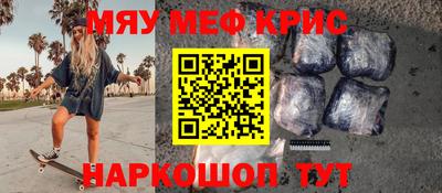 скорость mdpv Моздок