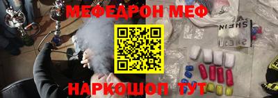 амф Можайск