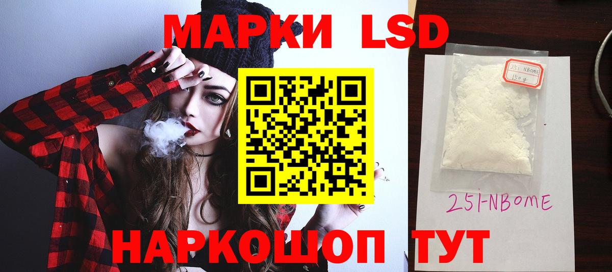 Лсд 25 экстази кислота  Лсд 25 экстази кислота  Вход с VPN  Вышний Волочёк 