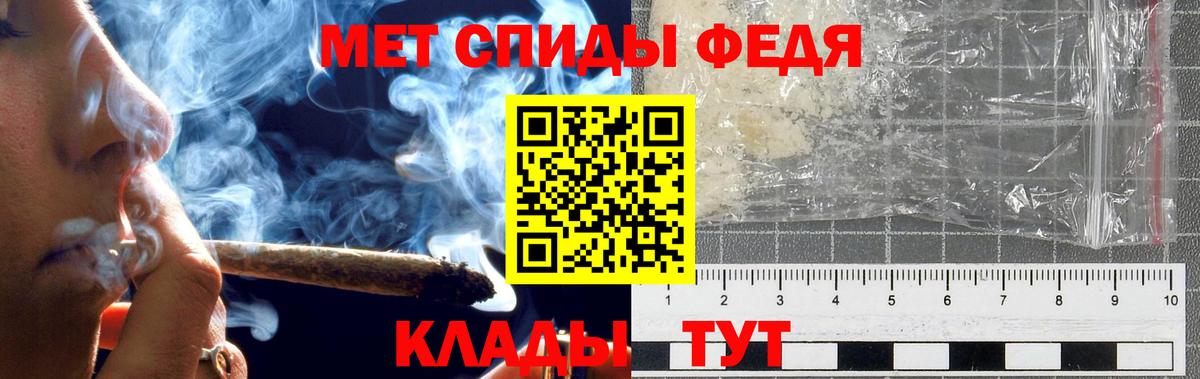 МЕТАМФЕТАМИН винт  Первитин  Вышний Волочёк  Вход с VPN 