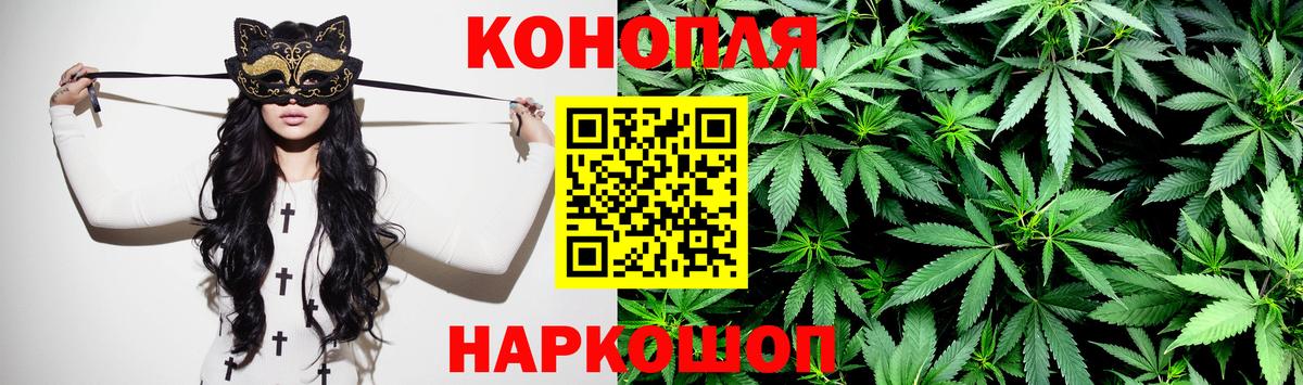 Вышний Волочёк  Бошки марихуана VHQ  Бошки Шишки конопля  Конопля LSD WEED  Вход с VPN  Марихуана Amnesia 