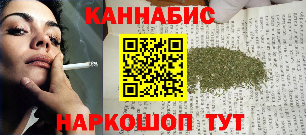 Бошки марихуана Ganja Вышний Волочёк
